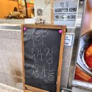 풍덕고등학교 | [경기/용인] 용인 수지 맛집 &#39;최고집 짬뽕&#39; 방문 후기