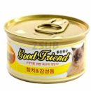 섭참치