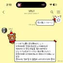 쿠마 이미지