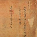 충간공 보물 제651호 박물관 | 충간공보물제651호 박물관 - 전북 익산시 삼기면 현동1길