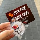 Kt wiz 원정마법사, 한화이글스편(25.04.26)