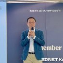 리멤버 이미지