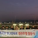 형산강북로 이미지