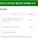 소백산국립공원 남천야영장 이미지