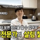 정돈가 이미지
