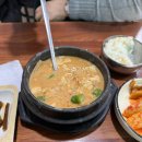 옥순청국장