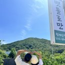 청룡마을4길 15 | 강남 근교 힐링 여행, 청계산 1박 2일 가족 여행 알찬 코스 추천