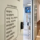 자연미의원 이미지