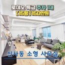 강남케이공인중개사사무소 이미지