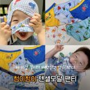 첨이첨이 텐셀모달 팬티ㅣ배변훈련 성공하는 남아 첫 삼각팬티 준비