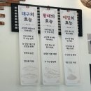 해담막국수 | 안성 원곡 맛집 해담향｜황태탕·황태비빔막국수 내돈내산 후기
