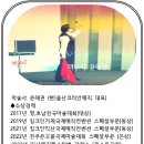 사단법인 경남문화콘텐츠연구소 이미지