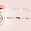 원더드랍