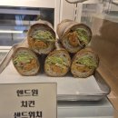 덕진-23 | ​[전주 만성동 카페] 베이커리 '앤드원' N번째 재방문 후기! (앤드원라떼/치즈나라올리브마을/치킨샌드위치)