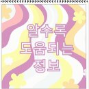 (주)대우로지스틱스 이미지