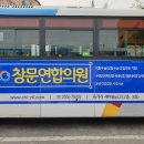 창문연합의원 이미지