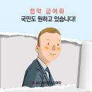임회한의원 이미지