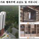 강동-천호-1215 이미지