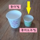 까치수퍼 이미지