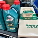 공임나라 이시아폴리스점 이미지