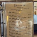 의정부역 술집 [호랑] 재방문 후기-한육사시미 맛집 한식 선술집