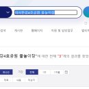 미사한강4호공원 이미지