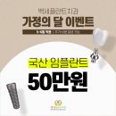 산곡골 이미지