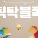 창의력up 사고력 up 이미지
