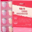 더 예쁠예정 이미지