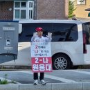 향교4통경로당 네이버블로그