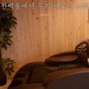J헤어뷰티 이미지