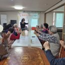 【재능기부강의】 ★몸과 마음 건강 활동★1일 특강 | 경로당 인지체조 &amp; 부채 만들기 수업(재능기부)