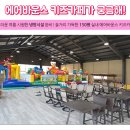 오락카페 키즈존 이미지