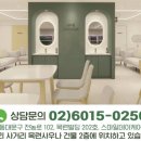 스마일 보조기구 센터 이미지