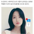 [김혜윤] [단독] 김혜윤, '믿보' 로코퀸 컴백…'오늘부터 인간입니다만' 긍정 검토 이미지