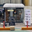 향기수공방 이미지