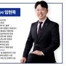 강남손해사정사? 17년 경력자가 선임 Tip 알려드립니다