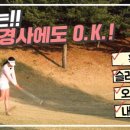 (유)O.K 이미지