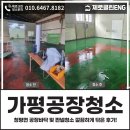 제로클린ENG 이미지