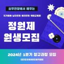 컷트3 이미지