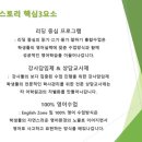 인스토리어학원