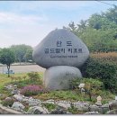 골드밸리리조트 이미지