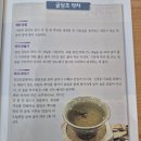 우리가족 건강약차 이미지