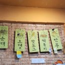 모듬분식 이미지