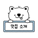 아구선생 이미지