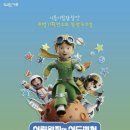 시흥시립합창단 기획연주회 웹이코노미