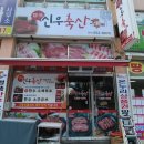 신우축산 이미지