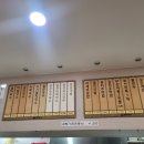 중앙시장국수집