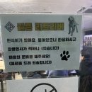 매니아 pc방 | [게임 플레이스] 모란 놀거리 보드게임카페 플스방 내돈내산 후기 ‘민식이냐..?’