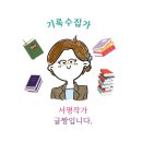 미래의 고전, 삼국유사 깊이 읽기 | [나를 살린 청춘 고전] 신간도서 청춘 인문에세이 청소년 선물 책